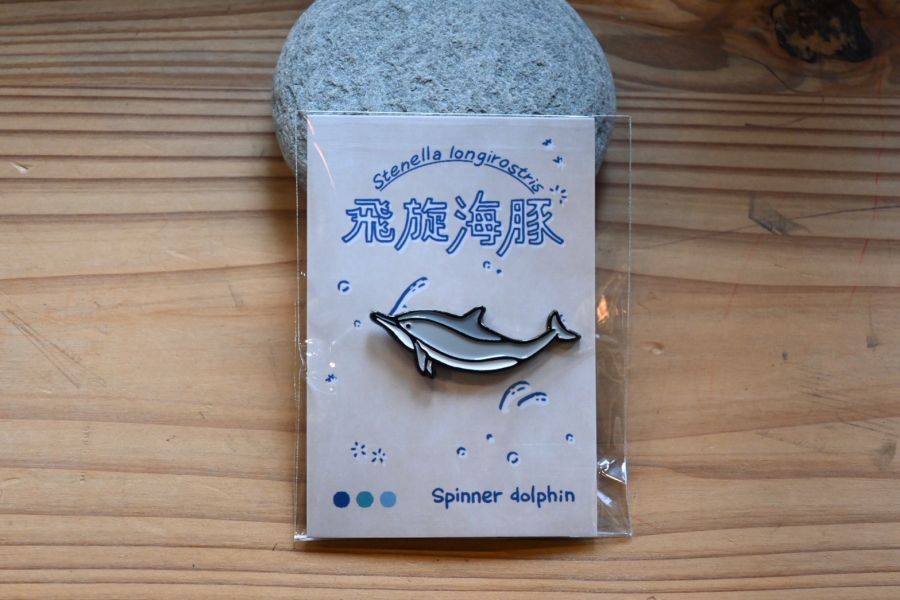 飛旋海豚_鯨豚造型金屬徽章 | 黑潮海洋基金會 