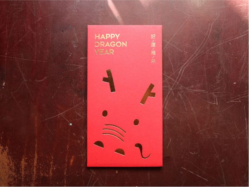 龍年紅包袋｜paper37紙培寓所 