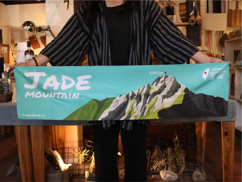 台灣山脈-玉山 運動毛巾｜Make World地圖製造 