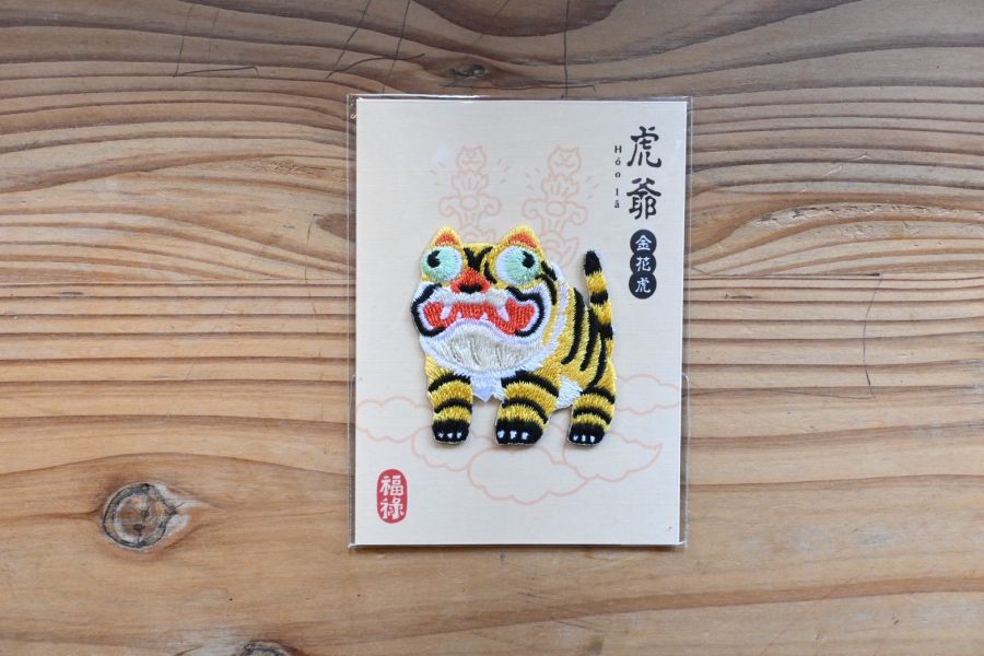 金花虎繡片貼紙｜角斯角斯 