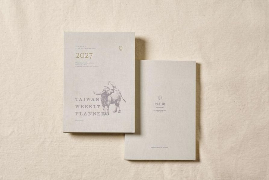 預購!!《日月》2027週曆手帳 | 五花鹽 