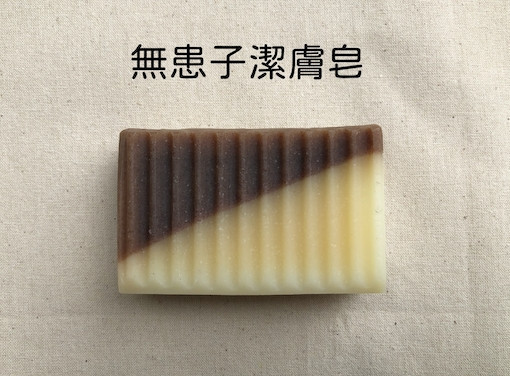 ki媽手工皂｜無患子潤膚皂｜ 
