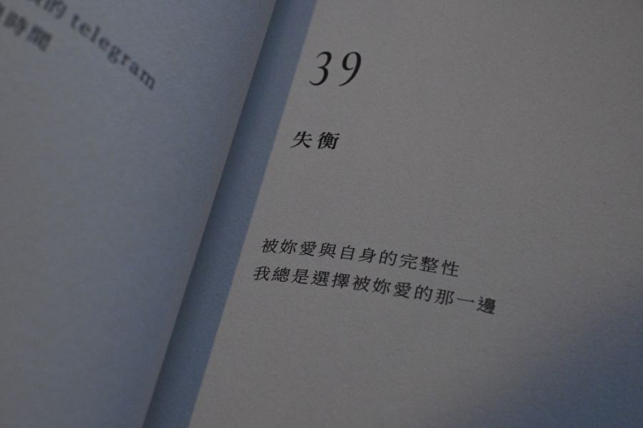 隔間無神/暗裏有光 |  洪射 
