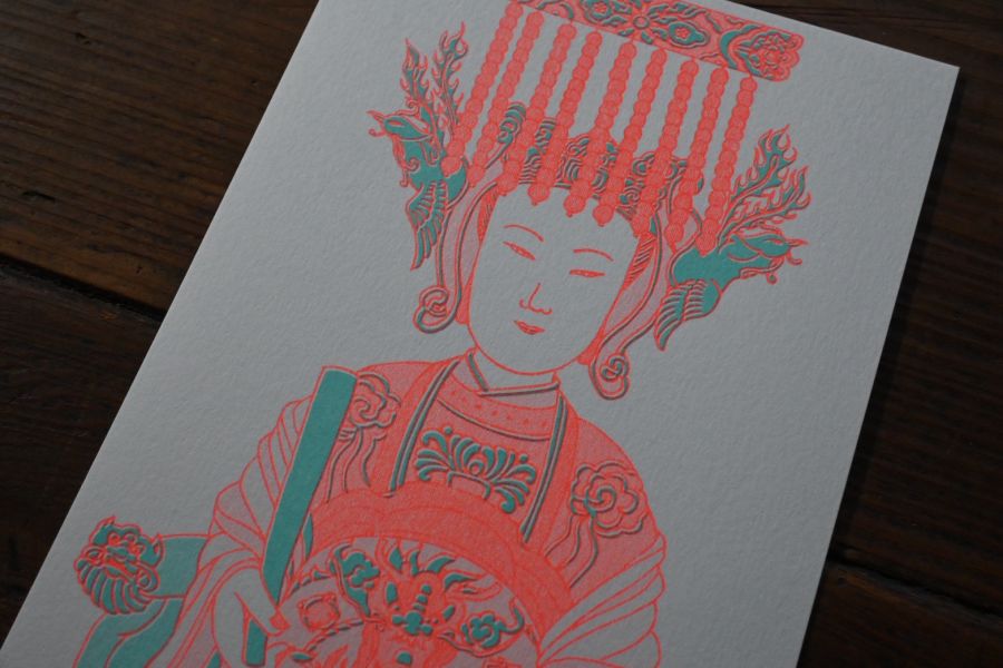 金包里媽祖明信片 | 朱朱藝術 