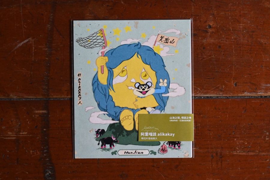 阿里嘎蓋(alikakay) 明信片套組｜角斯角斯 