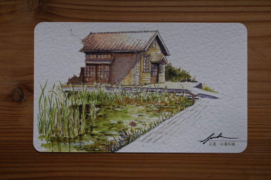 花蓮。松園別館 | 傳莉的走畫老鄉 