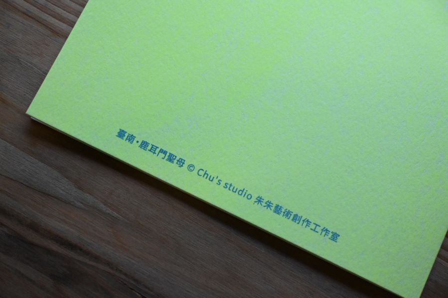 臺南鹿耳門聖母卡片 | 朱朱藝術 