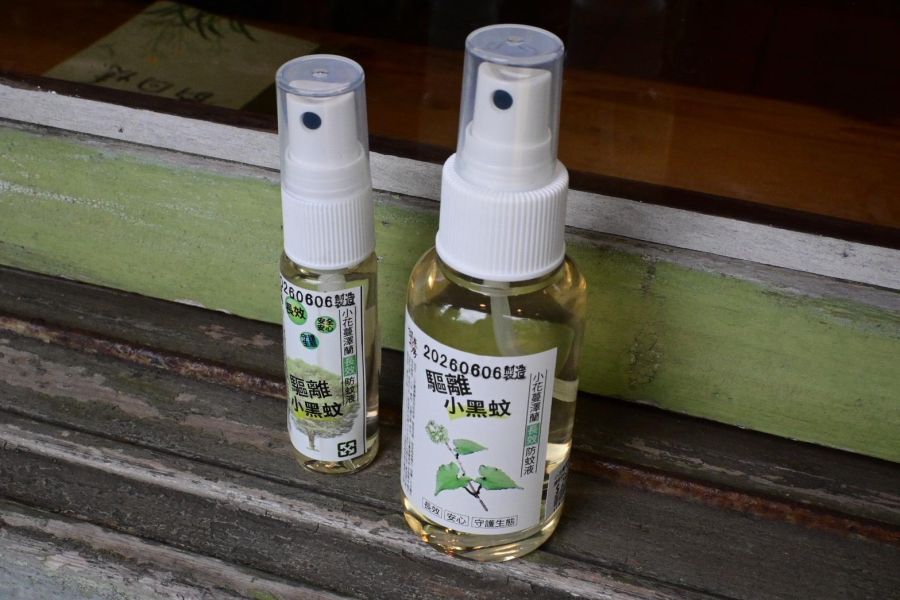 小花蔓澤蘭防蚊液 | 讚炭工房 