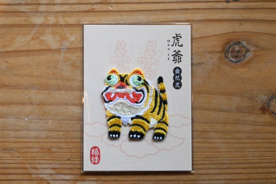 角斯角斯 | 台灣妖怪創作 