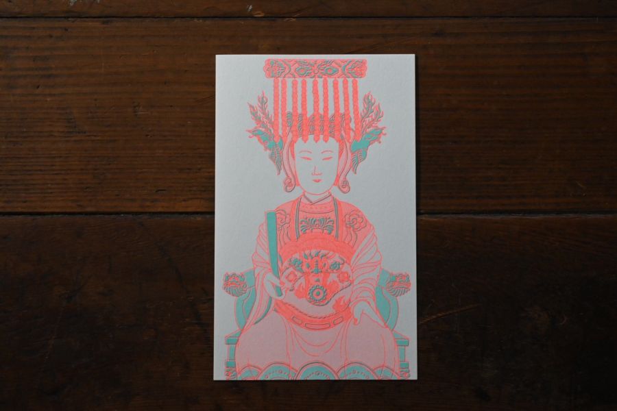 金包里媽祖明信片 | 朱朱藝術 