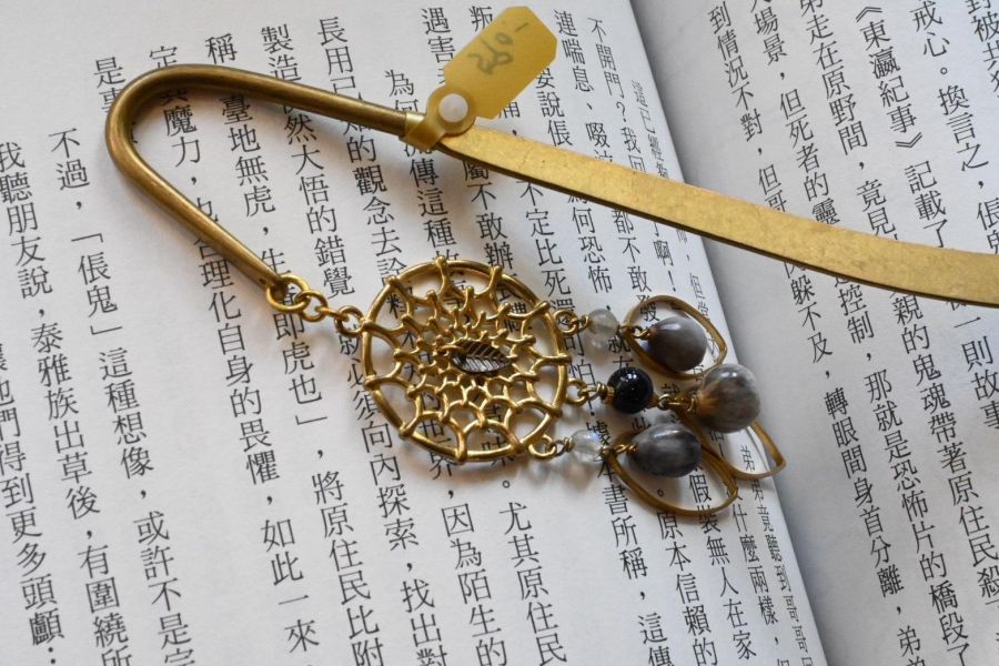 種子書籤 | 不歸鹿 