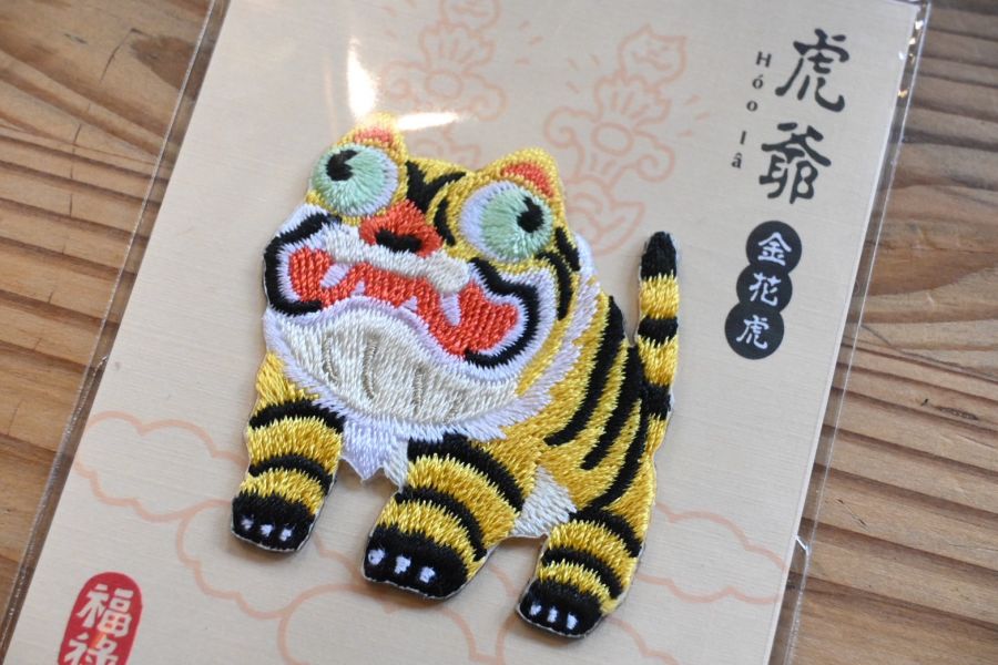 金花虎繡片貼紙｜角斯角斯 