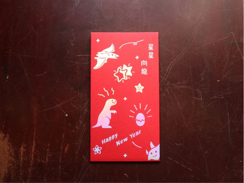 龍年紅包袋｜paper37紙培寓所 