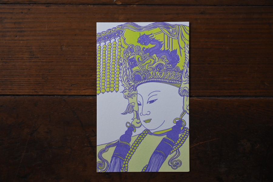 茅港尾媽祖明信片 | 朱朱藝術 