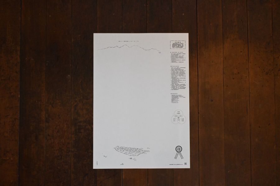 〈#臺灣食荒雜草一覽〉當代採集圖譜 Taiwan Survival Eatable Plants 