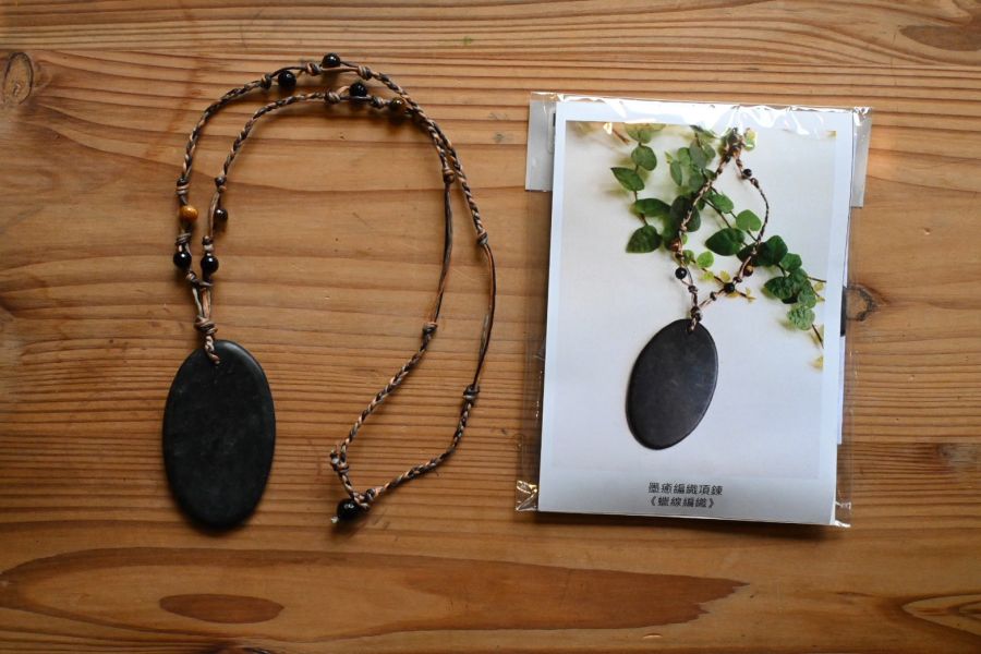 墨玉按摩石編織項鍊材料包 (刮痧板)