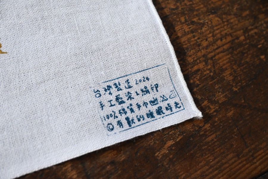 四季魚種白底長巾 ｜有獸的睡眠時光﻿ 