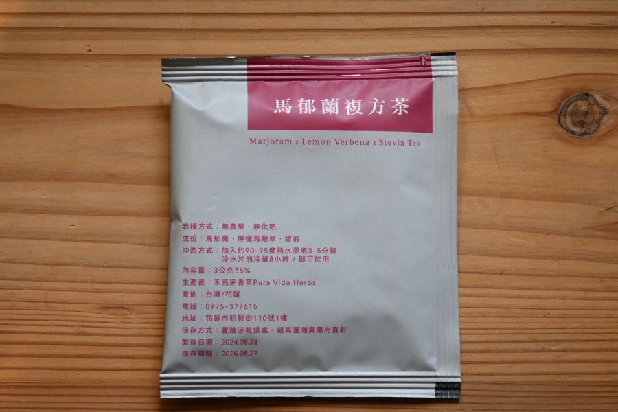 馬郁蘭複方茶(茶包)｜禾亮家香草 