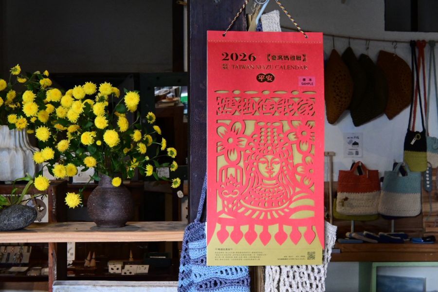 2026媽祖月曆 | 朱朱藝術 