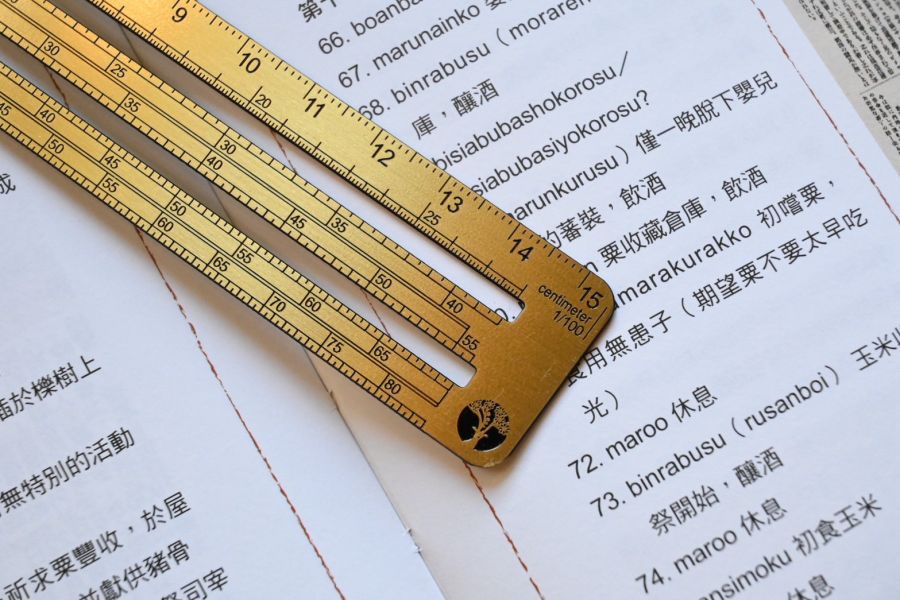 公英雙規比例尺-青銅｜滾雪球設計 