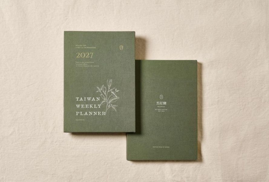 預購!!《日月》2027週曆手帳 | 五花鹽 