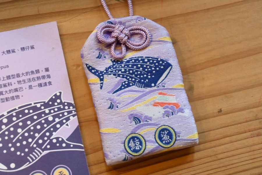 多羅滿鯨豚御守 