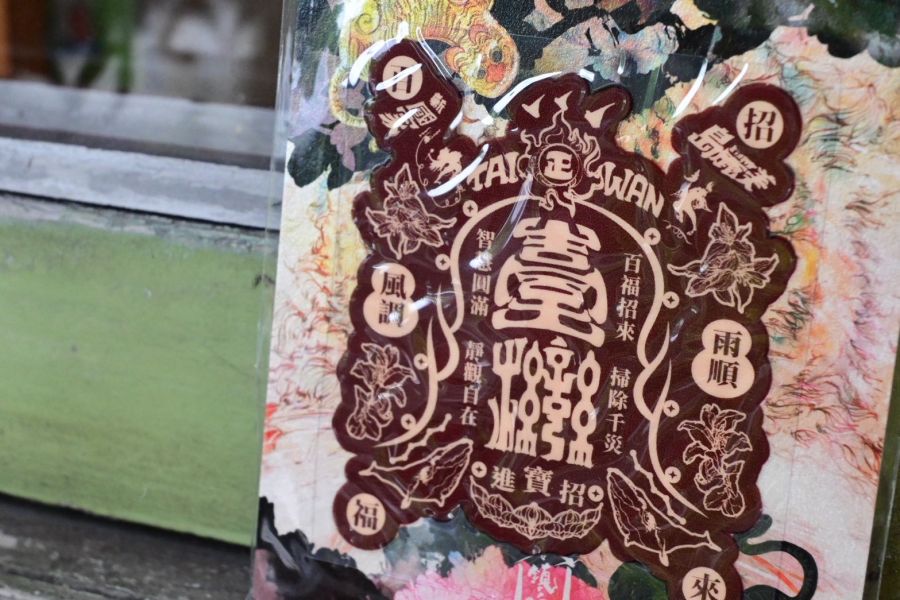 臺灣百福招來(黑/咖)｜鎮魂 