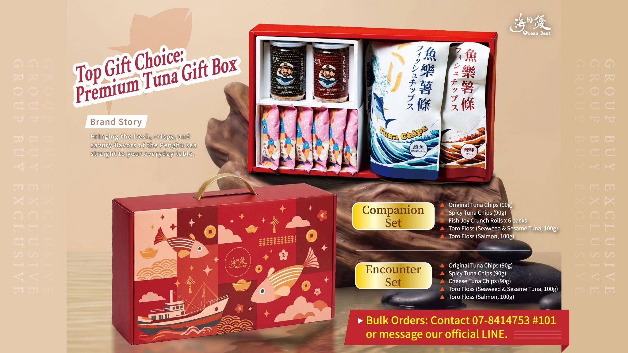 Corporate Gift Picks🎁 - 海の優oceanbest