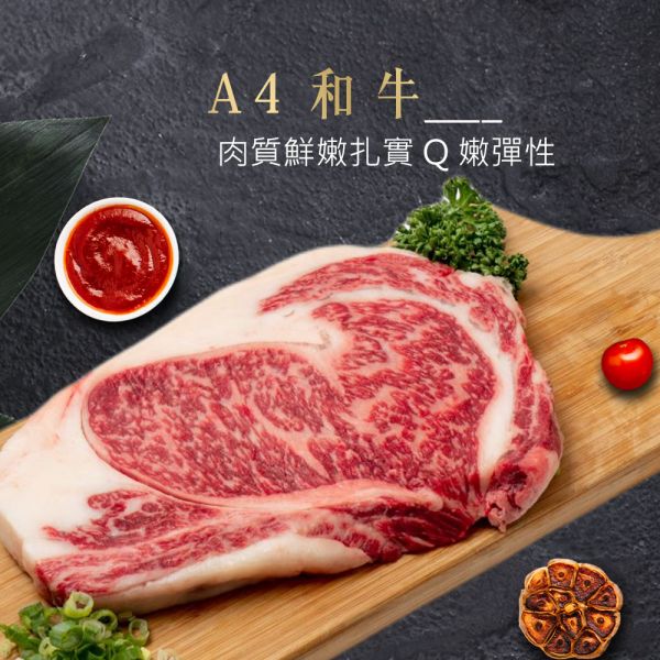 頂級A4日本和牛 海の優oceanbest,海の優,海的優,烤肉,豪華,海陸,精選,新鮮,和牛,A4和牛,牛肉