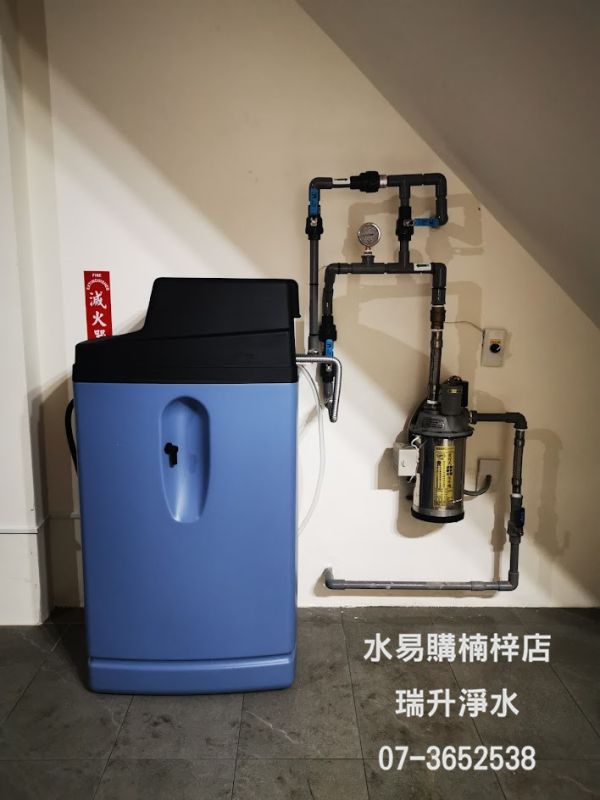 ADD-30L全自動樹脂軟化器軟水器1035-30L附一包鹽錠/除水垢/除石灰質/除重金屬/除鐵質(無寄送*請線上諮詢闆娘) 