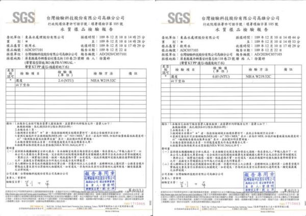 聲寶 KT型 PP棉質濾心/FR-V2101AL 