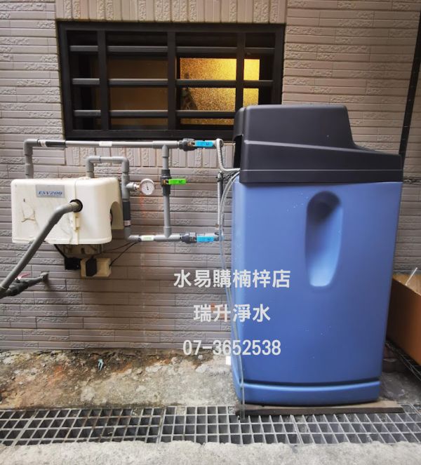 ADD-30L全自動樹脂軟化器軟水器1035-30L附一包鹽錠/除水垢/除石灰質/除重金屬/除鐵質(無寄送*請線上諮詢闆娘) 