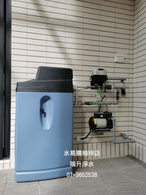 ADD-30L全自動樹脂軟化器軟水器1035-30L附一包鹽錠/除水垢/除石灰質/除重金屬/除鐵質(無寄送*請線上諮詢闆娘) 