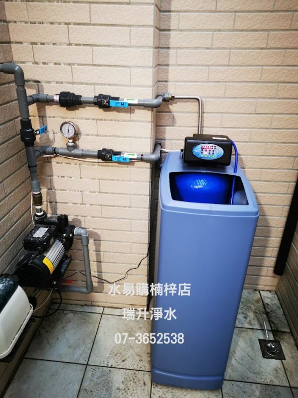 ADD-30L全自動樹脂軟化器軟水器1035-30L附一包鹽錠/除水垢/除石灰質/除重金屬/除鐵質(無寄送*請線上諮詢闆娘) 