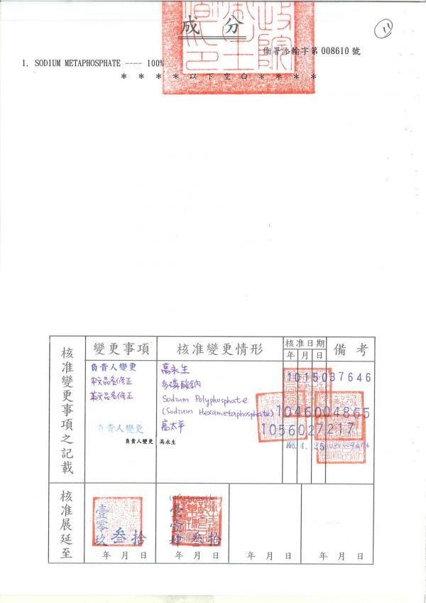 ADD石灰質抑制濾心《10型》：可抑制水垢、鐵銹、青苔滋生(水費1200元以上適用) 