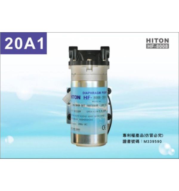 HITON海頓8008-20A1大流量馬達-適用直接輸出RO機 