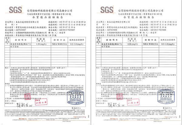 聲寶牌《SAMPO》高效能活性碳濾芯(精選椰殼碳+亞硫酸鈣、提升除氯效果) 