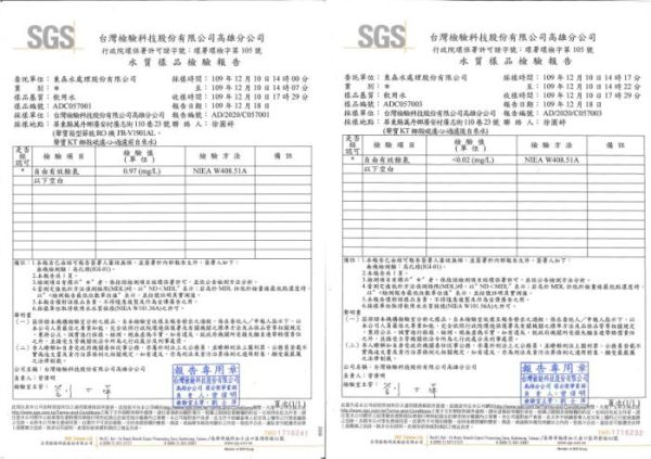 聲寶濾心/KT33椰殼活性炭/FJ-V2102AL 