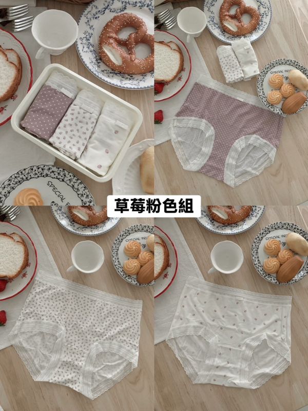 輕盈舒適感 涼感彈力薄款內褲 (一組不拆賣) 