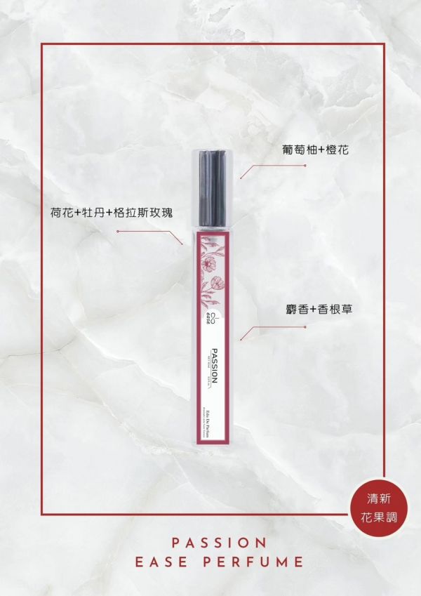 品牌合作質感香水/擴香 