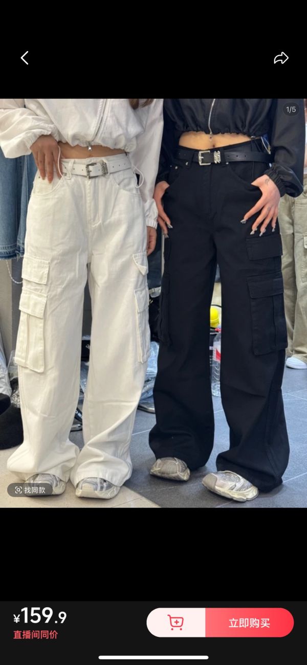 質感附腰帶大口袋工裝褲 