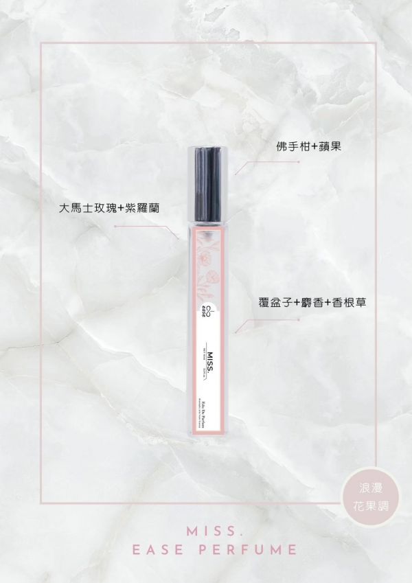 品牌合作質感香水/擴香 