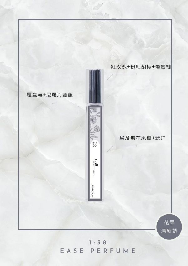 品牌合作質感香水/擴香 