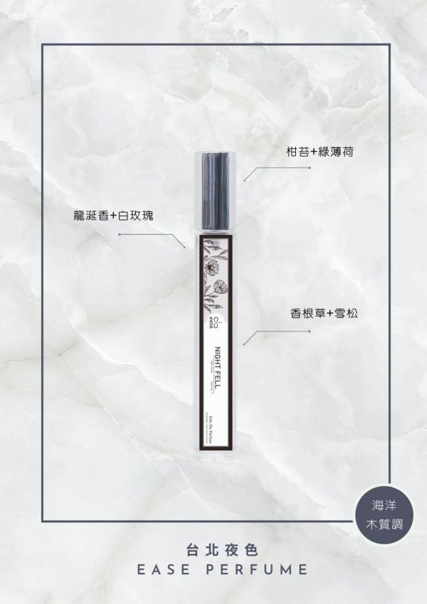 品牌合作質感香水/擴香 