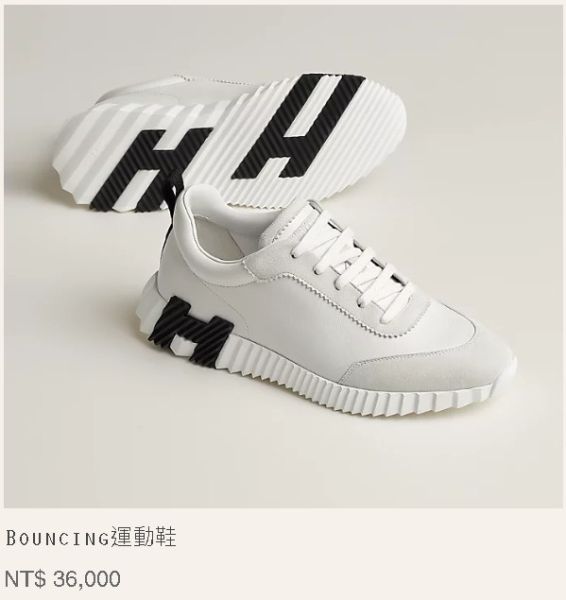 HERMES BOUNCING 白色全皮革 42.5 buywithada,france,全球代購,歐洲,exquisite,quality goods,posh,fancy,luxurious