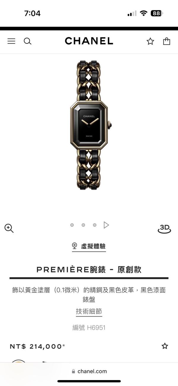 Chanel 經典方糖黑金手錶 buywithada,france,全球代購,歐洲,exquisite,quality goods,posh,fancy,luxurious