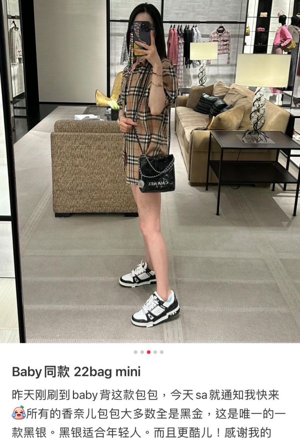 台灣現貨 CHANEL 22 BAG 黑銀 MINI 全新全配 buywithada,france,全球代購,歐洲,exquisite,quality goods,posh,fancy,luxurious