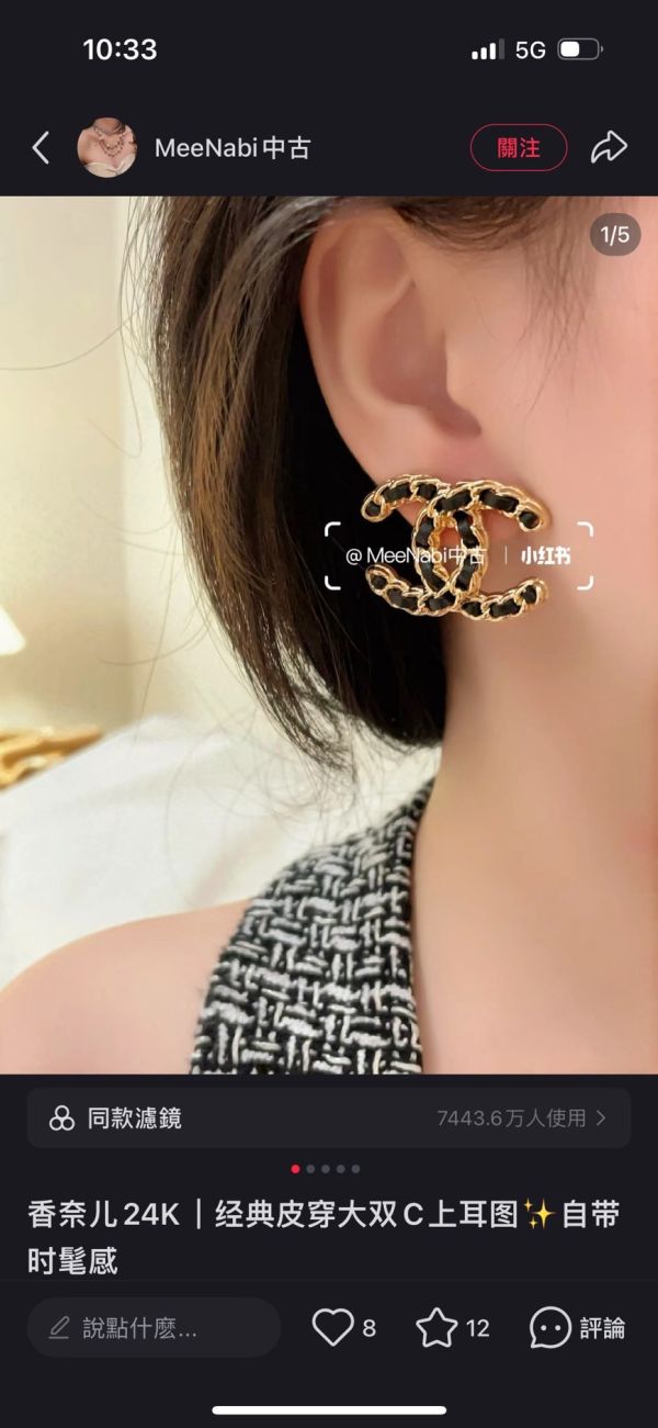 CHANEL 24K 皮穿鏈 大CC耳針 現貨 buywithada,france,全球代購,歐洲,exquisite,quality goods,posh,fancy,luxurious