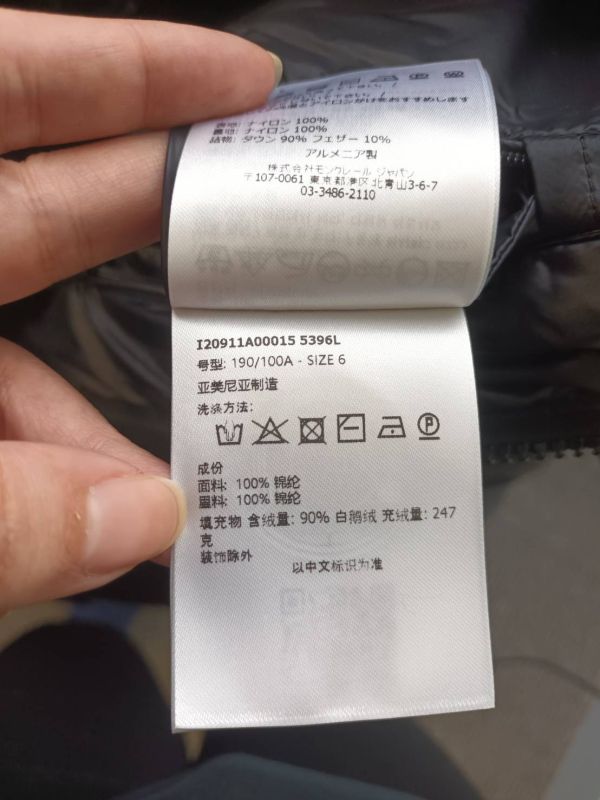 MONCLER CITALA GIUBBOTTO 男生黑色羽絨外套 SIZE 6 XXL buywithada,france,全球代購,歐洲,exquisite,quality goods,posh,fancy,luxurious
