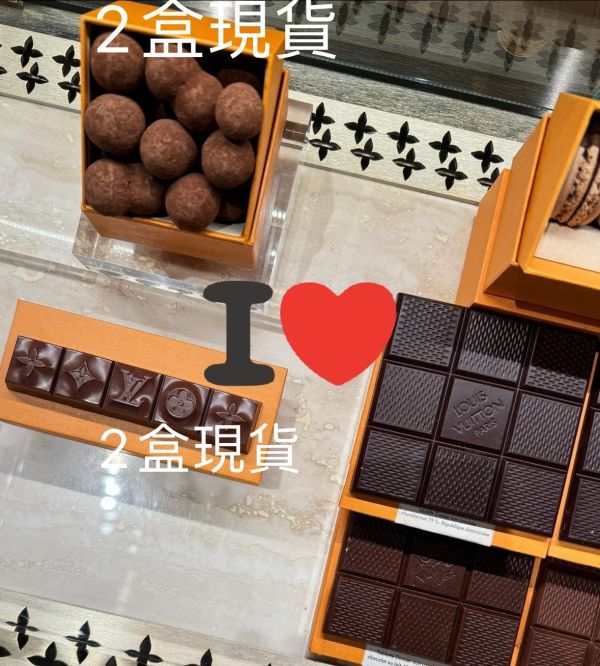 Louis Vuitton Lv 160週年  法國巴黎限定巧克力  榛果巧克力 約30顆 buywithada,france,全球代購,歐洲,exquisite,quality goods,posh,fancy,luxurious